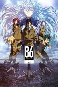 86 Анкорд Онлайн